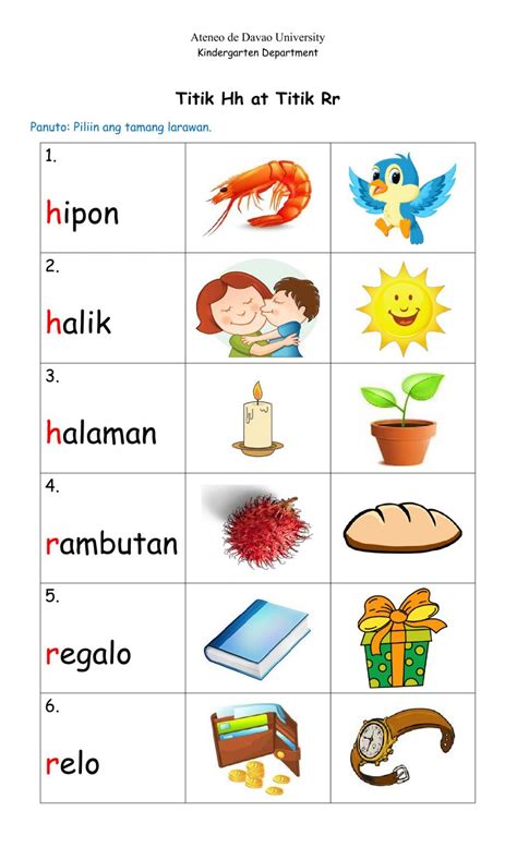 titik hh worksheet